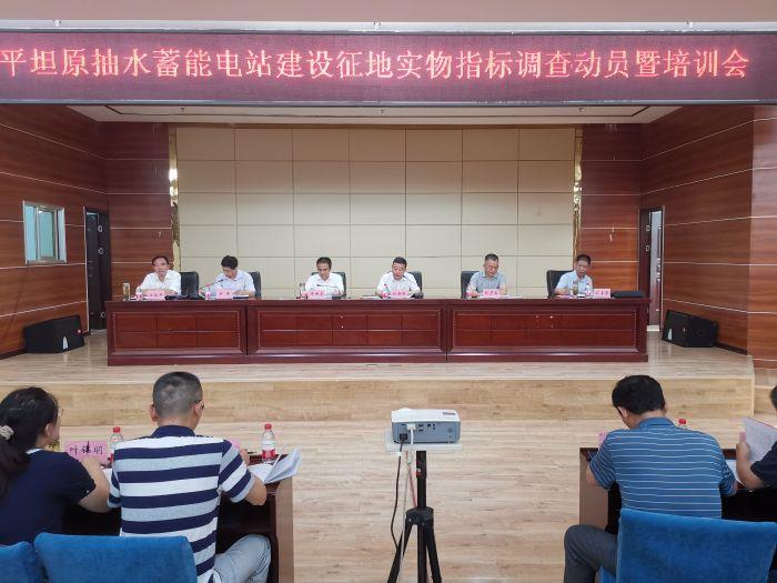實物指標調查動員暨培訓會現(xiàn)場（攝影：袁時雨）